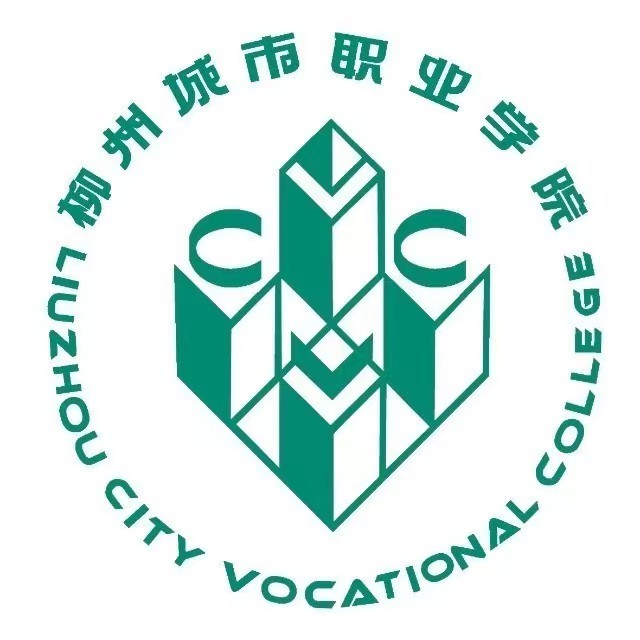柳州城市職業學院附屬中專部
