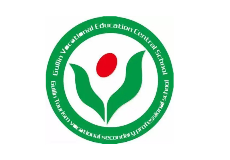 桂林市旅游職業中等專業學校