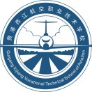 貴港西江航空職業技術學校(營利性學校)