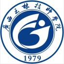 廣西玉林技師學院（廣西玉林高級技工學校）