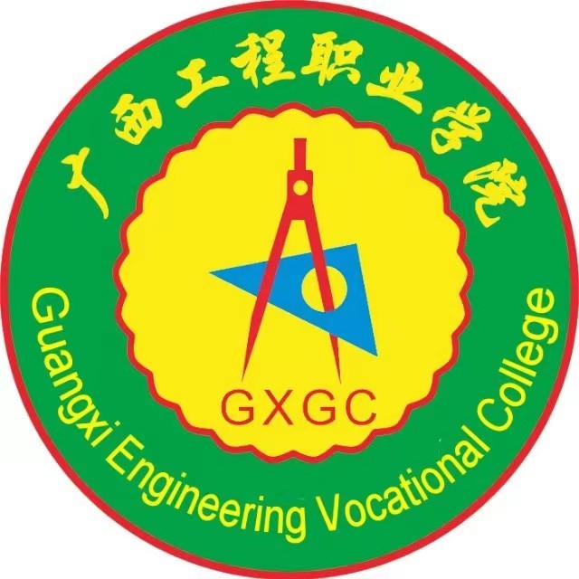 百色工程職業技術學校