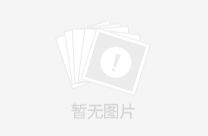 賀州市經濟管理干部中等專業學校