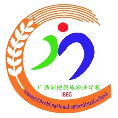 廣西河池民族農業學校