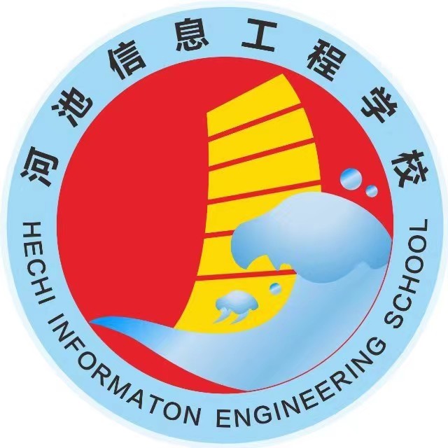 河池信息工程學校
