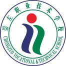 崇左市職業技術學校