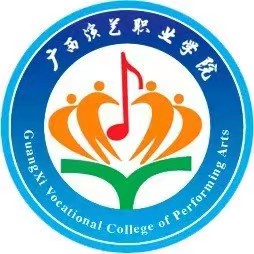 廣西演藝職業學院附屬中等職業學校
