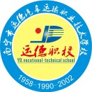 南寧市運德汽車汽輸職業技術學校