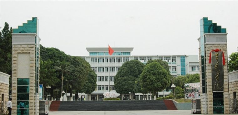 百色市職業技術學校