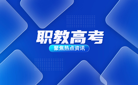 廣西：2024年起，全區藝術統考科類設置有所調整！