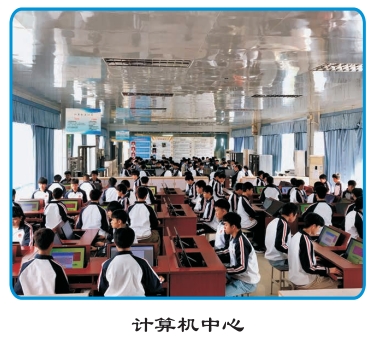 廣西理工職業技術學校電子信息系專業介紹