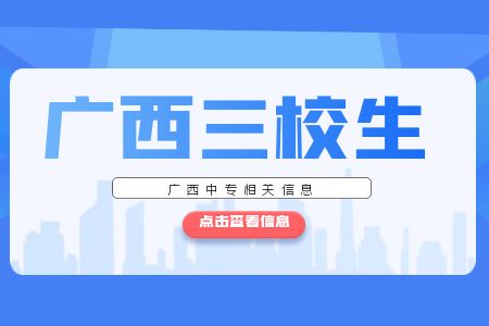 三校生升本科學歷的機會大嗎?