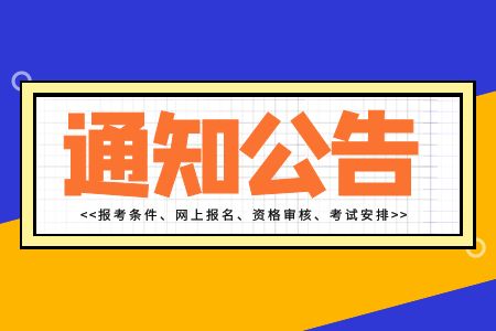 梧州醫學高等?？茖W校2024年高職對口中職招生測試時間