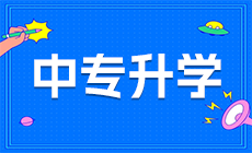 廣西柳州中師學生主要課程有哪些？