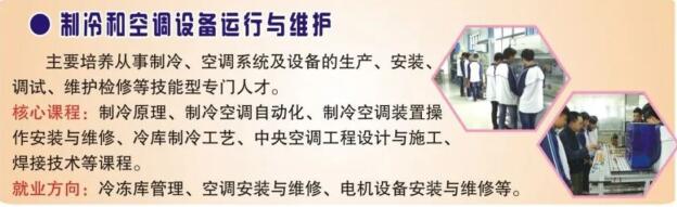 廣西中職中專網