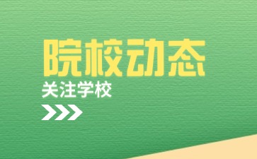 隆林各族自治縣職業技術學校職業教育質量報告