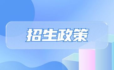 廣西中專招生網