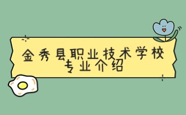 廣西中專招生網