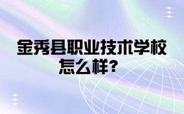 廣西中專招生網