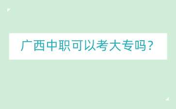 副本_時尚穿搭活動宣傳極簡風公眾號封面首圖__2024-04-19+15_16_16.jpg