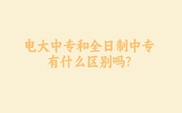 廣西中職招生網