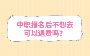 廣西中職招生網