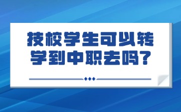 廣西中職招生網