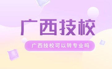 簡約大字熱點最新消息公眾號首圖(2) (10).jpg