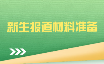 廣西中職招生網