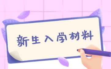 廣西中職招生網