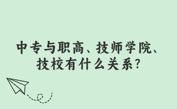 廣西中職招生網